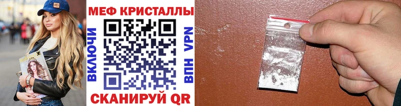 Купить наркотики цена Пугачёв Конопля  Мефедрон 