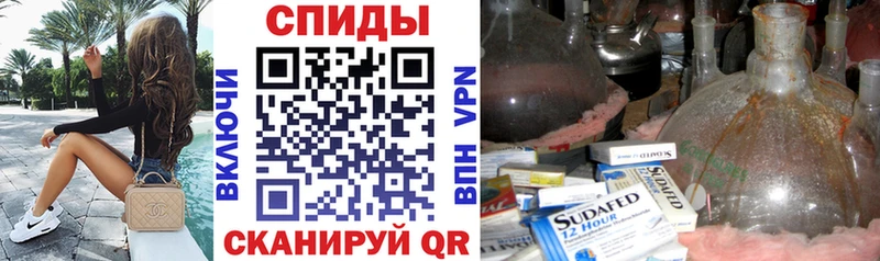 Амфетамин 97%  Пугачёв 