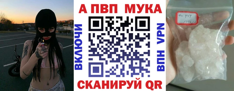 Alpha-PVP мука  где продают   ссылка на мегу рабочий сайт  Пугачёв 
