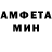 Метамфетамин мет Moretto Palmiero