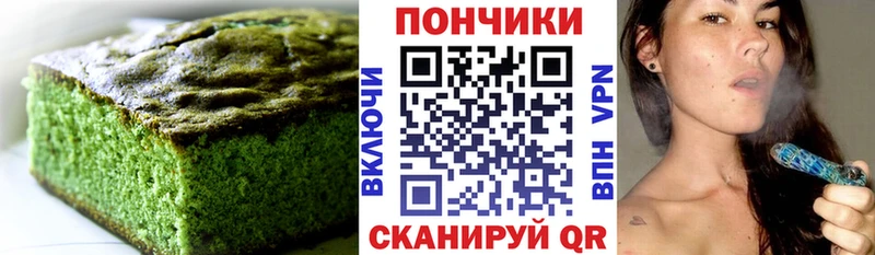 Cannafood марихуана  Пугачёв 