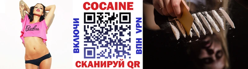 Кокаин Fish Scale  Пугачёв 