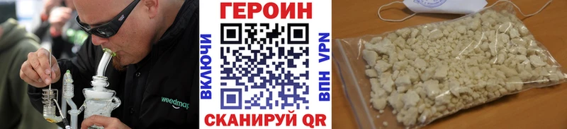 Героин хмурый  что такое наркотик  Пугачёв 