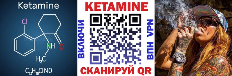 мега как зайти  Пугачёв  КЕТАМИН VHQ  купить  