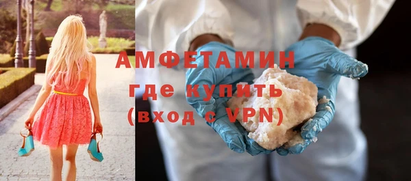 стафф Саяногорск