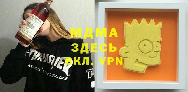 COCAINE Сатка