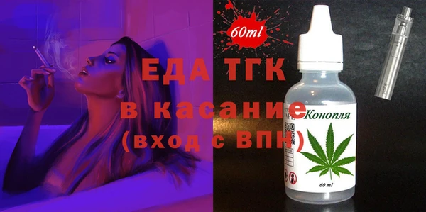 COCAINE Сатка