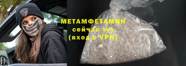 COCAINE Сатка