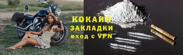 кокаин колумбия Сафоново