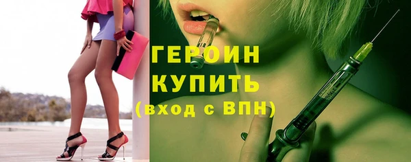 кокаин колумбия Сафоново