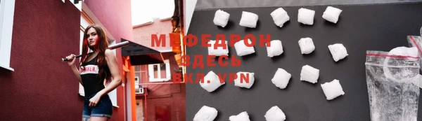 COCAINE Сатка