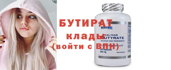 COCAINE Сатка