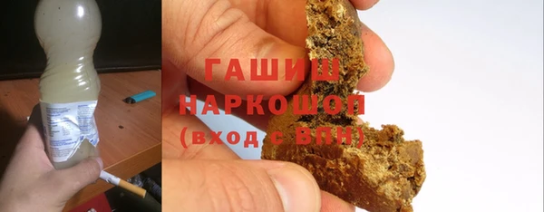стафф Саяногорск