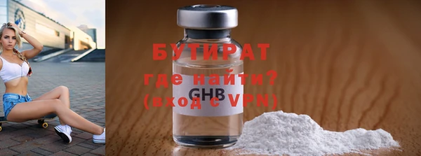 COCAINE Сатка