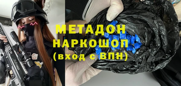COCAINE Сатка