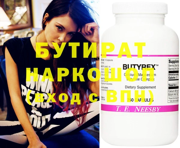 стафф Саяногорск