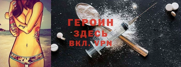 кокаин колумбия Сафоново