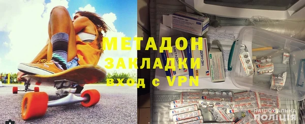 стафф Саяногорск