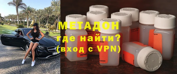 стафф Саяногорск