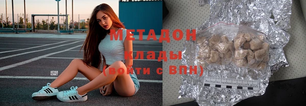 стафф Саяногорск
