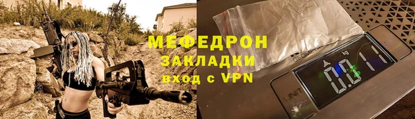 COCAINE Сатка