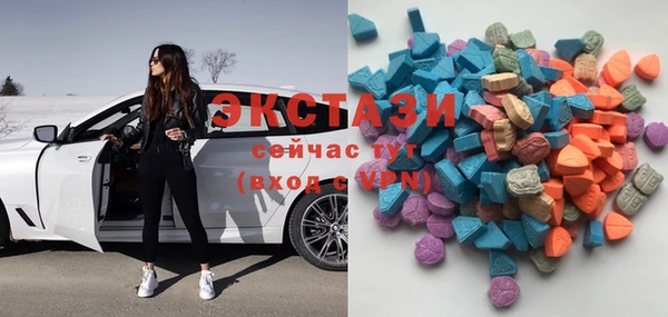 стафф Саяногорск