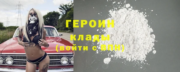стафф Саяногорск