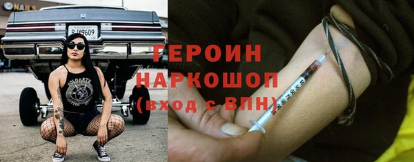 COCAINE Сатка