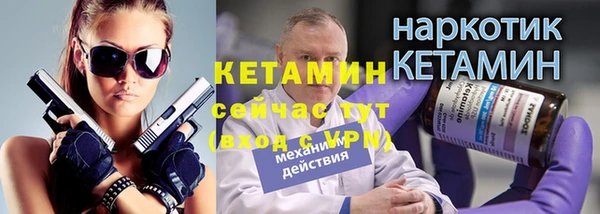 кокаин колумбия Сафоново