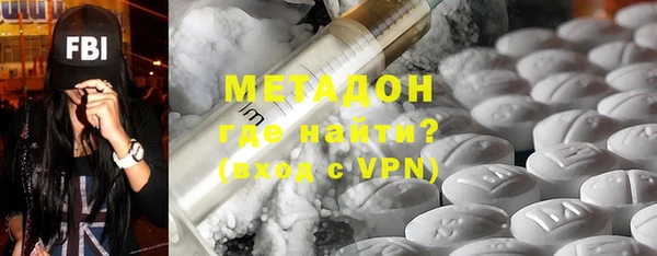 стафф Саяногорск