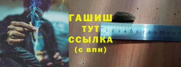 стафф Саяногорск