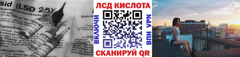 Лсд 25 экстази ecstasy  Пугачёв 