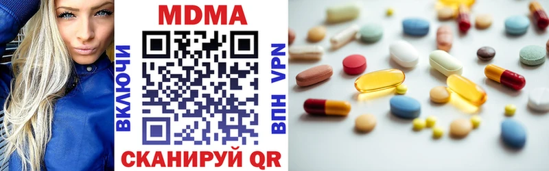 hydra ссылка  Пугачёв  MDMA Molly 