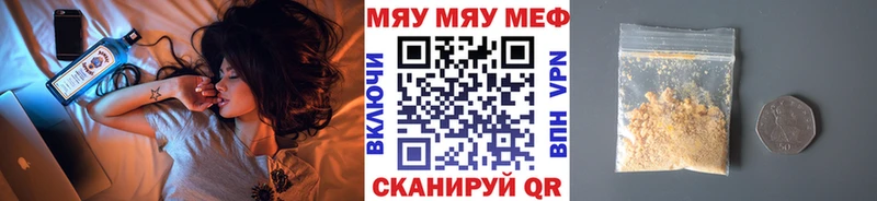 OMG как зайти  цена   Пугачёв  Меф мяу мяу 