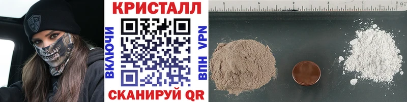Первитин Methamphetamine  где можно купить   Пугачёв 
