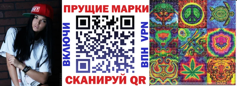 Марки N-bome 1,8мг цена Пугачёв