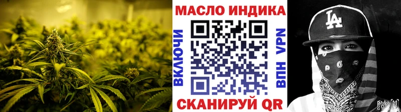 ТГК Wax  OMG как войти  Пугачёв 